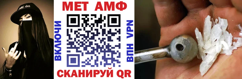АМФ Premium Узловая