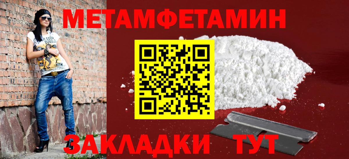 Амфетамин 98% Узловая
