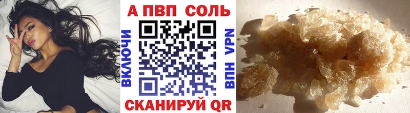 даркнет официальный сайт Узловая Alpha PVP VHQ наркошоп