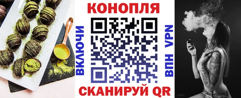 нарко площадка как зайти  Узловая  Canna-Cookies марихуана 