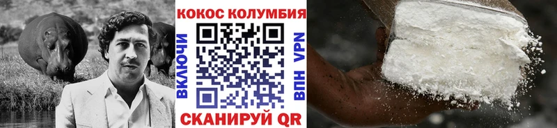COCAIN Эквадор Узловая