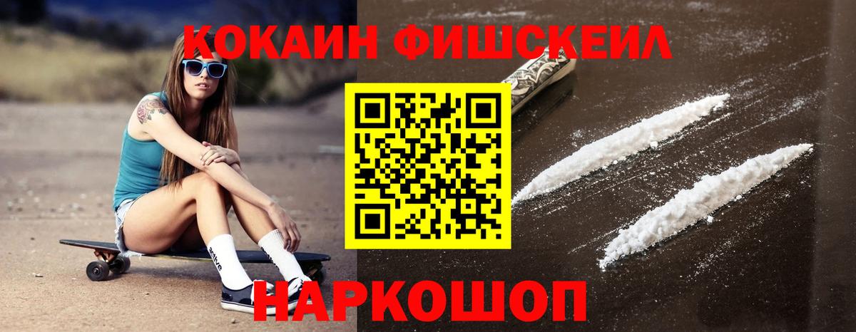 COCAIN Боливия Узловая