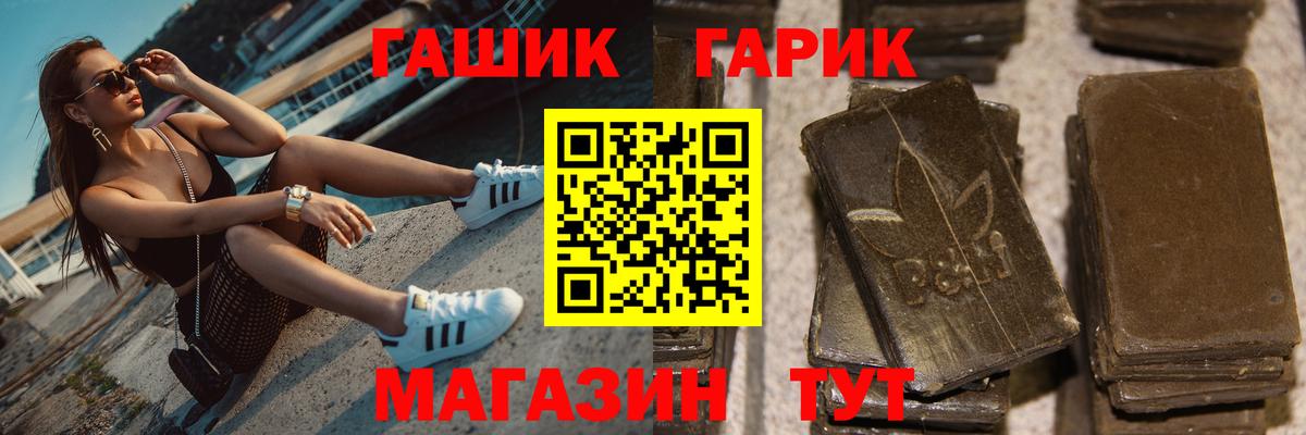 Alpha-PVP Узловая