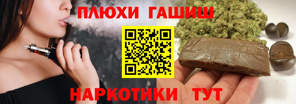 ГАШ 40% ТГК Узловая