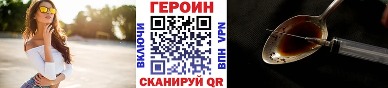 Героин гречка  Узловая 