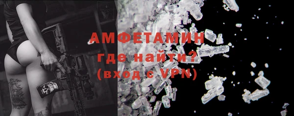 ALPHA PVP Алексеевка