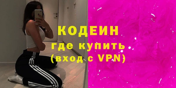 ALPHA PVP Алексеевка