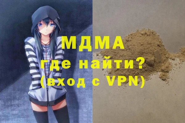 трава Алексин