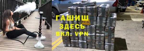 трава Алексин