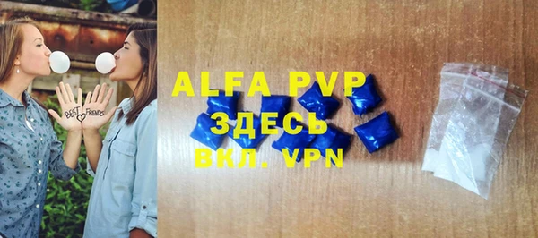 ALPHA PVP Алексеевка