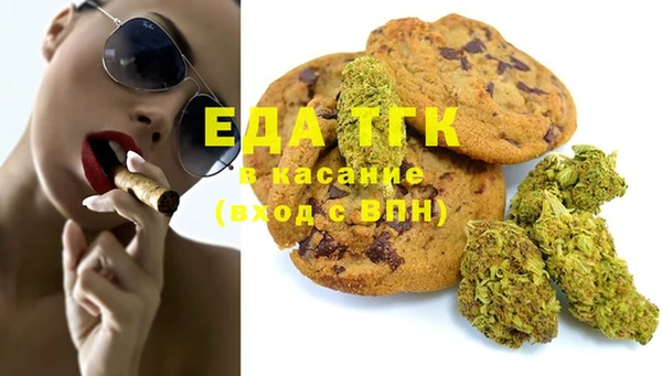 трава Алексин