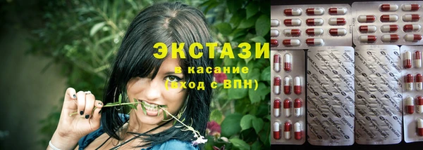 ALPHA PVP Алексеевка