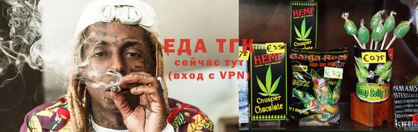 трава Алексин