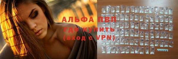 гашиш Абаза