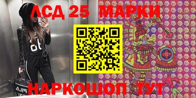 МДМА Гусев