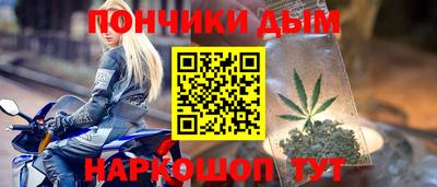 МДМА Гусев