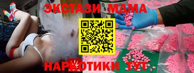 не бодяженный Гусь-Хрустальный