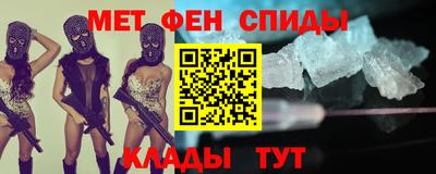 ALPHA PVP Добрянка