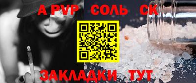 МДМА Гусев