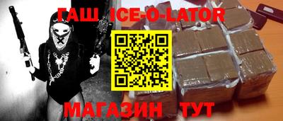 ECSTASY Гусиноозёрск