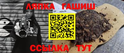 ECSTASY Гусиноозёрск