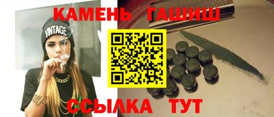 МДМА Гусев