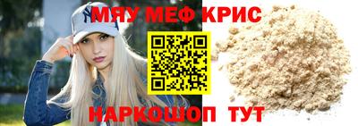 ECSTASY Гусиноозёрск