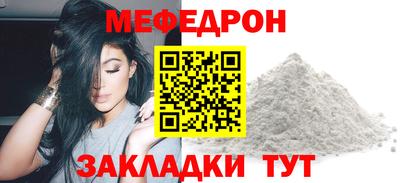 ECSTASY Гусиноозёрск