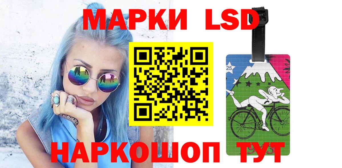Узловая  ЛСД экстази  ЛСД экстази кислота  Вход с VPN  ЛСД экстази ecstasy 