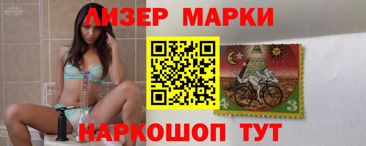 ЛСД экстази ecstasy Узловая