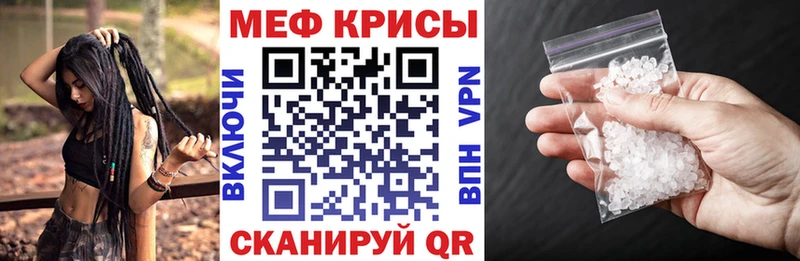 Мефедрон мука  где можно купить   мега ТОР  Узловая 