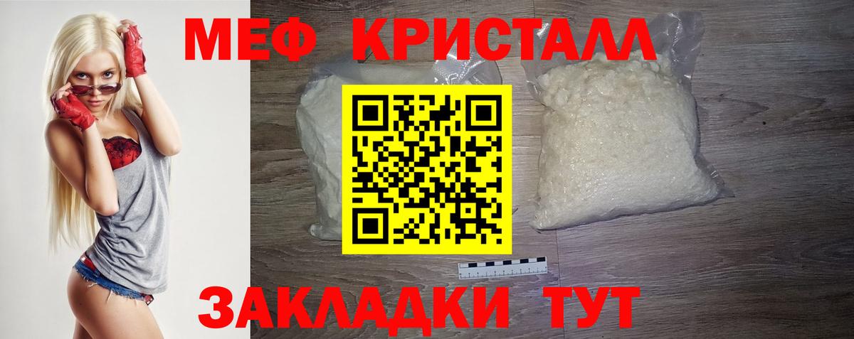Узловая  Мефедрон  Вход с VPN  МЯУ-МЯУ VHQ  МЯУ-МЯУ мяу мяу 