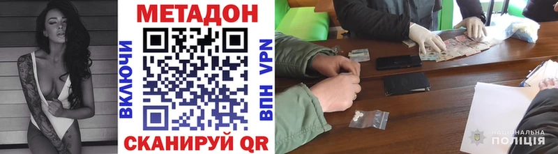 blacksprut ссылки  Узловая  МЕТАДОН methadone 