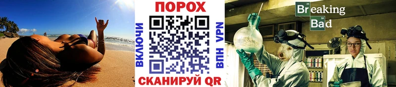МЕТАМФЕТАМИН витя  Узловая 