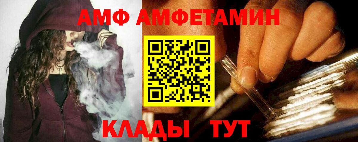 Узловая  Первитин витя  Вход с VPN 