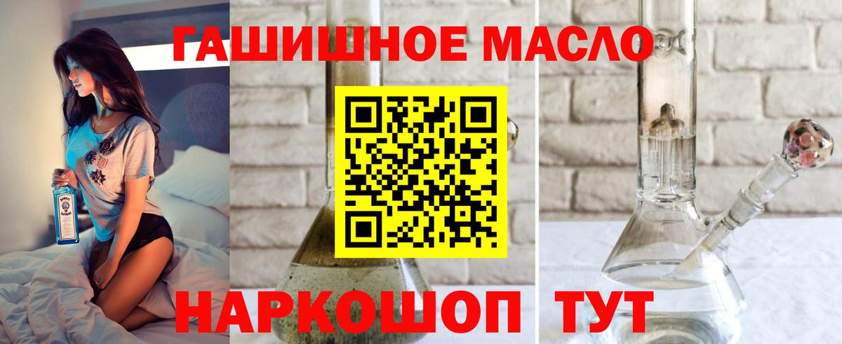 ТГК концентрат Узловая