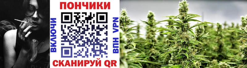МАРИХУАНА OG Kush купить закладку ОМГ ОМГ Узловая