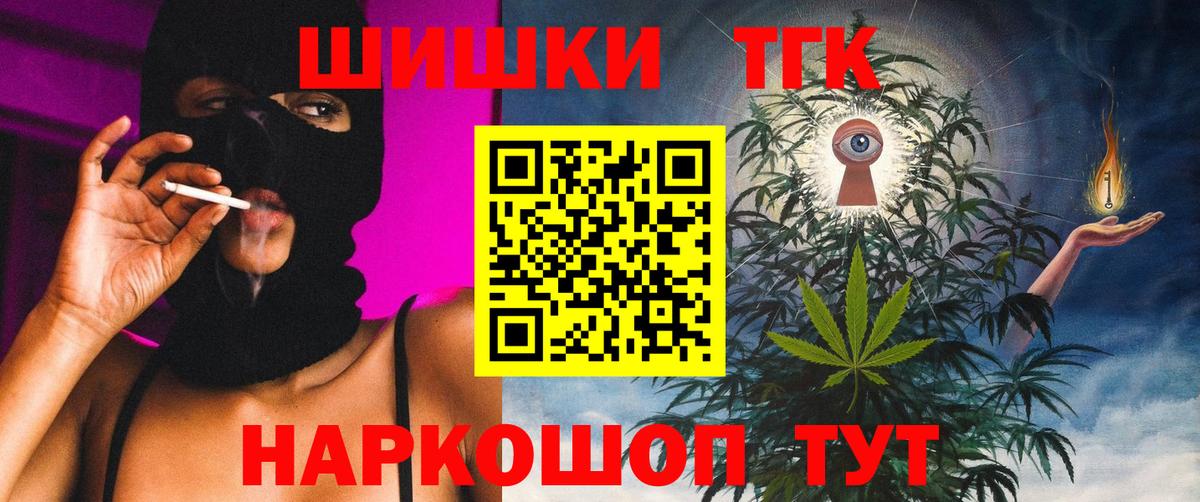 Канабис VHQ  Марихуана Ganja  Вход с VPN  Шишки марихуана SATIVA & INDICA  Узловая 